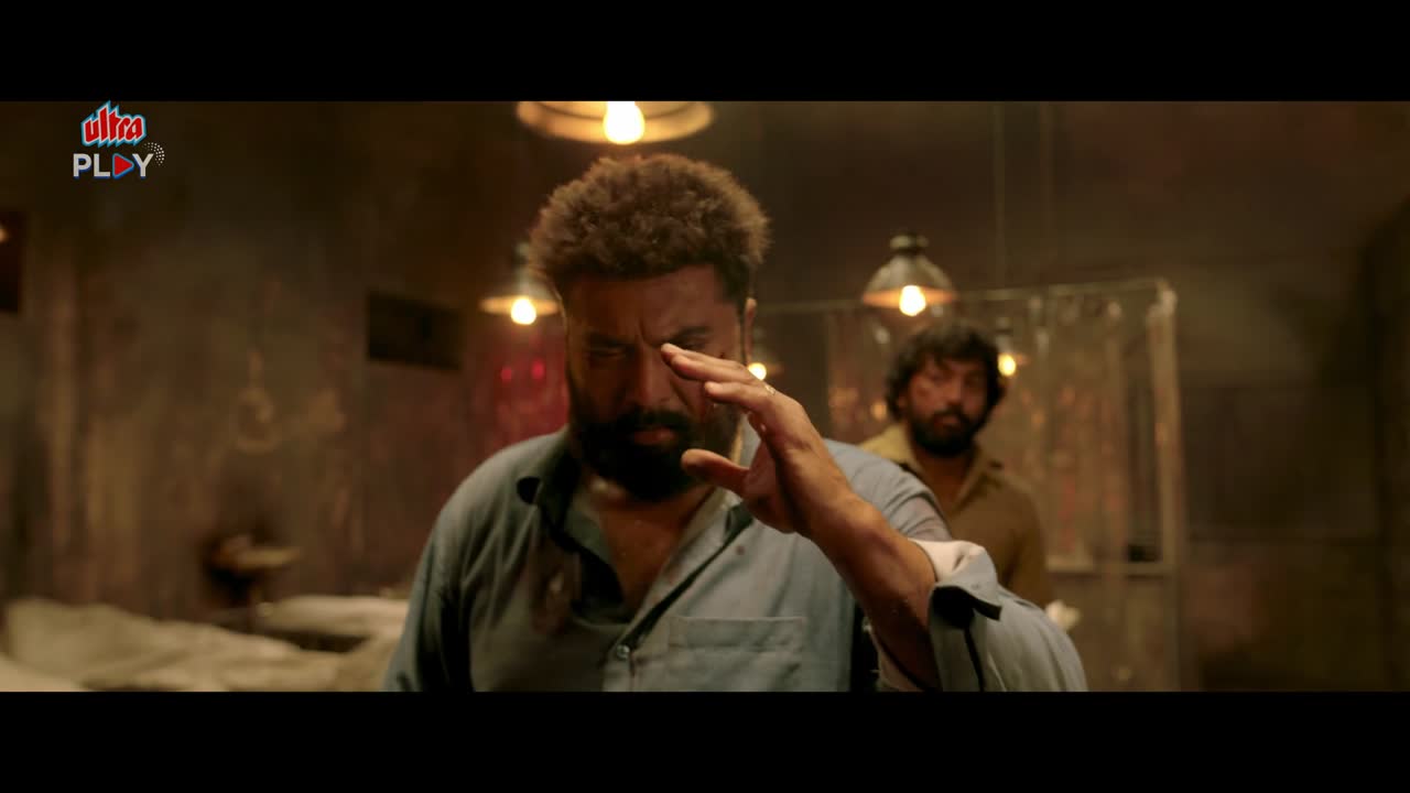 The Smile Man screenshot