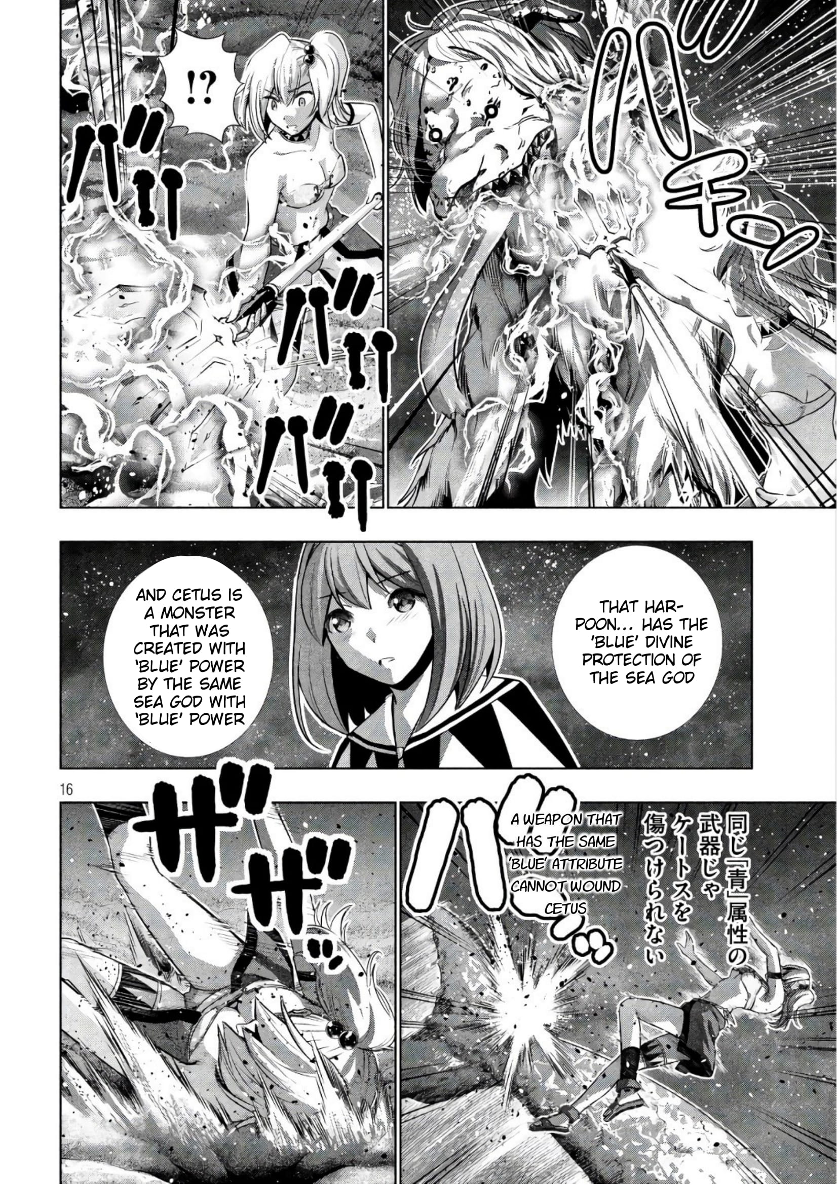 Parallel Paradise Chapter 47 page