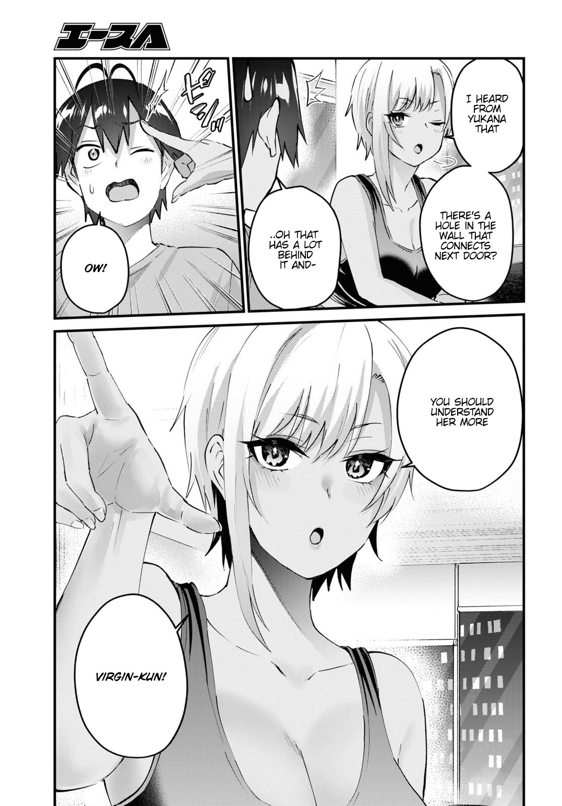 Hajimete no Gal Chapter 144 page