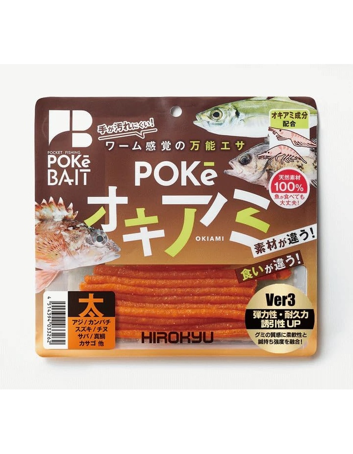 ポケオキアミ 太 ヒロキュー