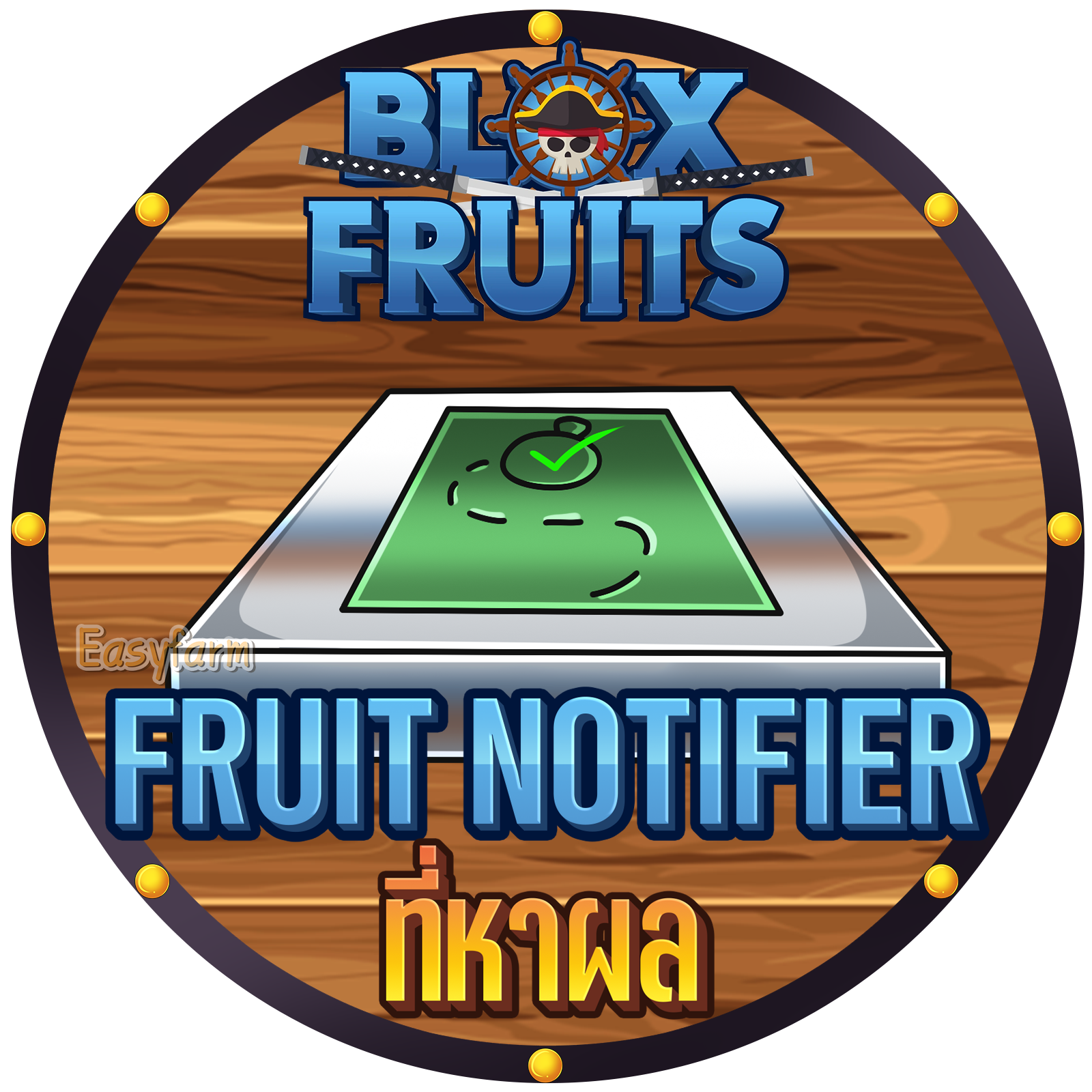 FruitNotifier BF