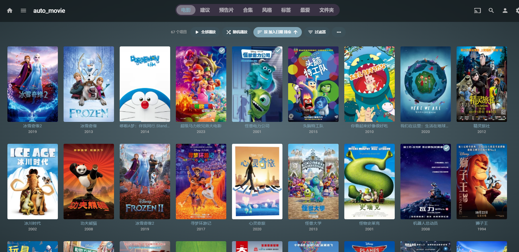 image-20260327194547987