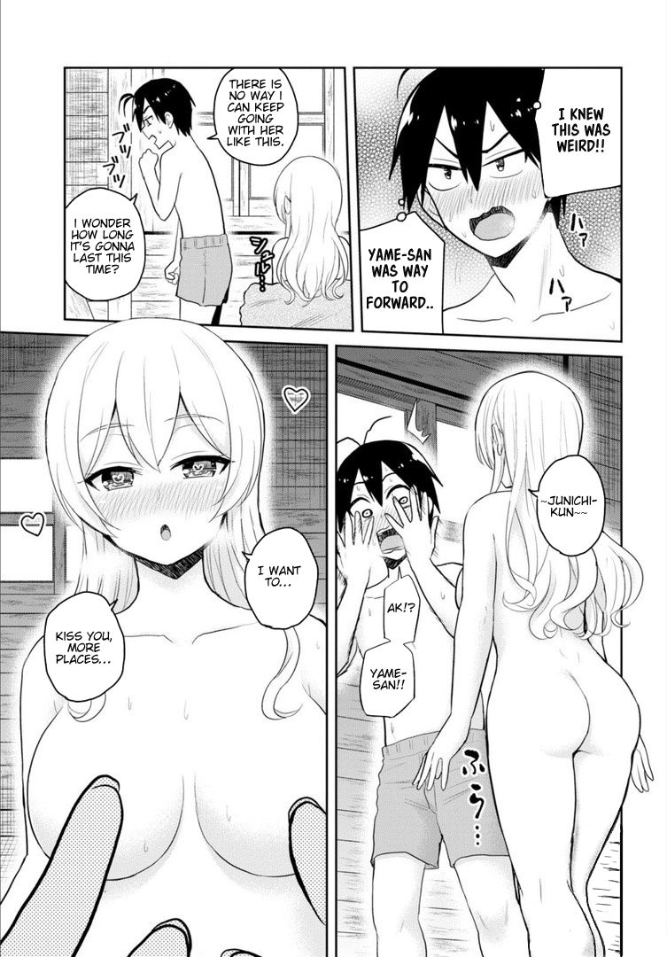 Hajimete no Gal Chapter 80 page