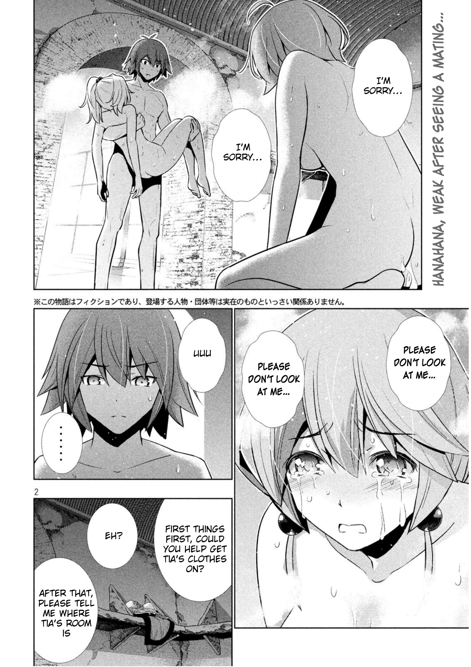 Parallel Paradise Chapter 40 page