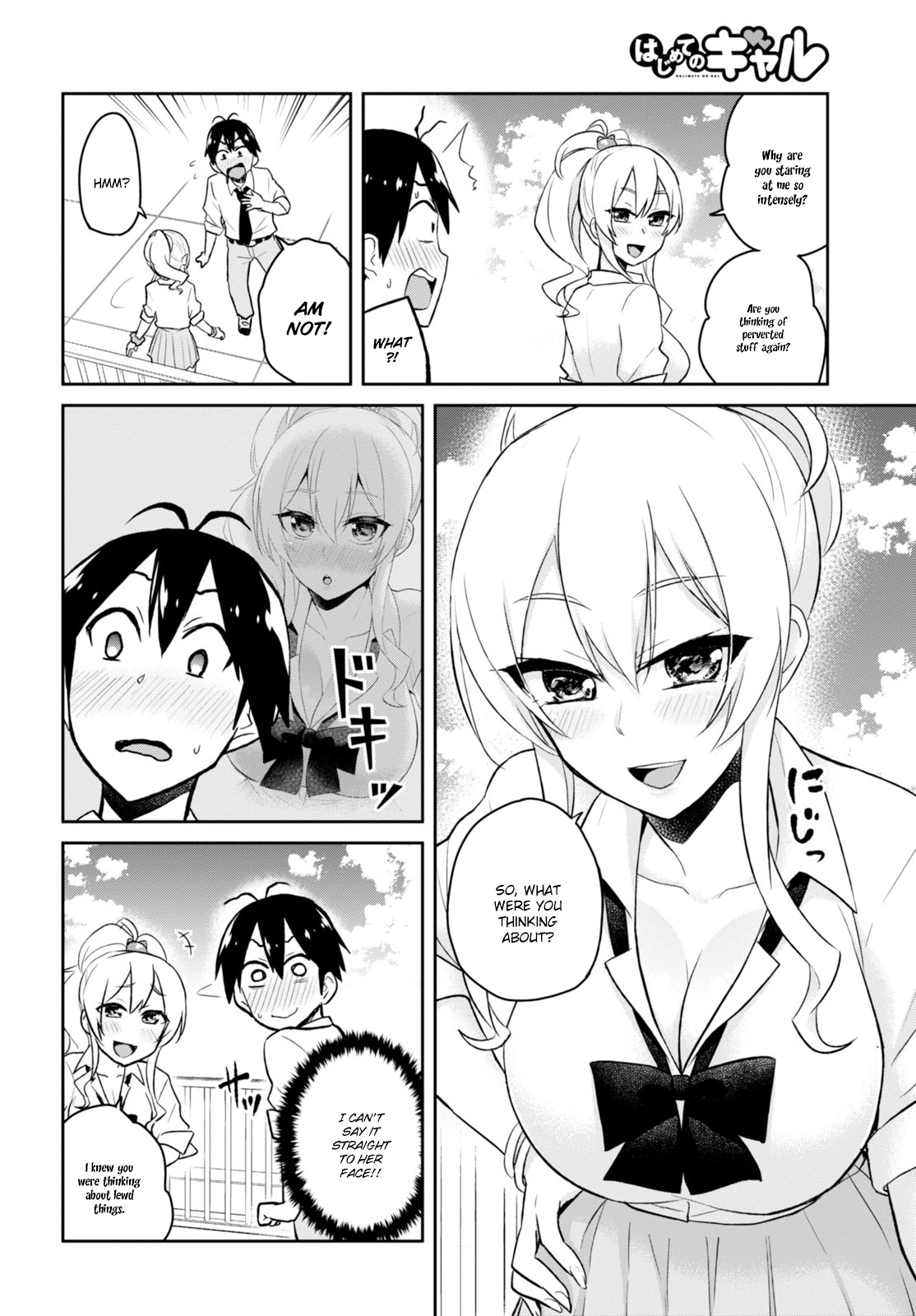 Hajimete no Gal Chapter 31 page