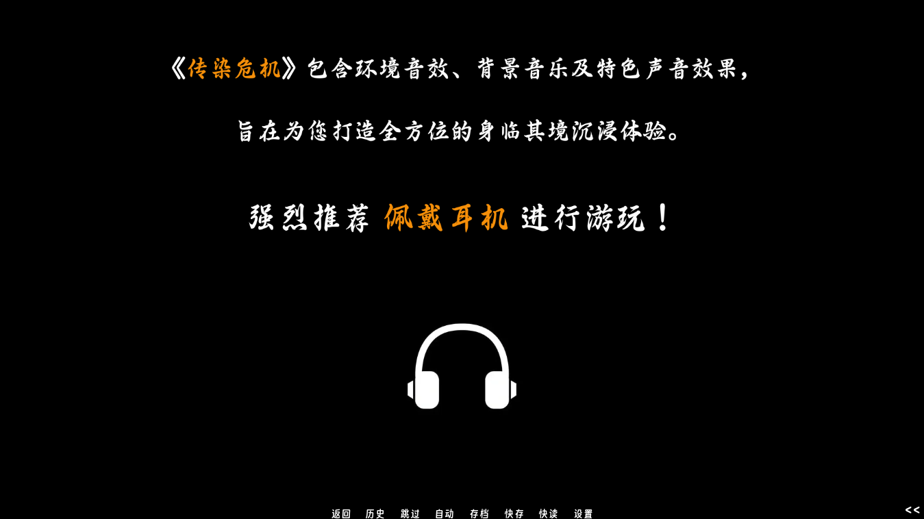 screenshot0004
