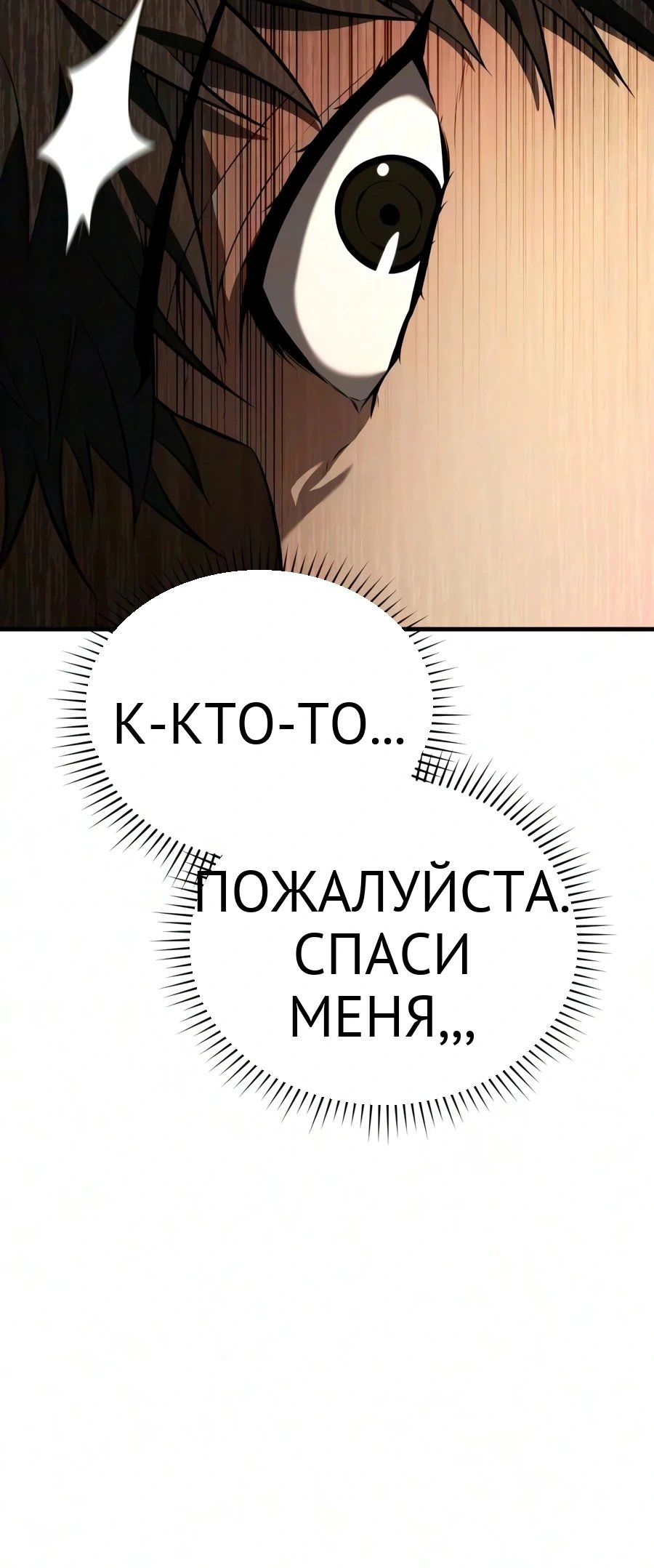 Седьмой принц хочет сбежать глава 2 страница 11