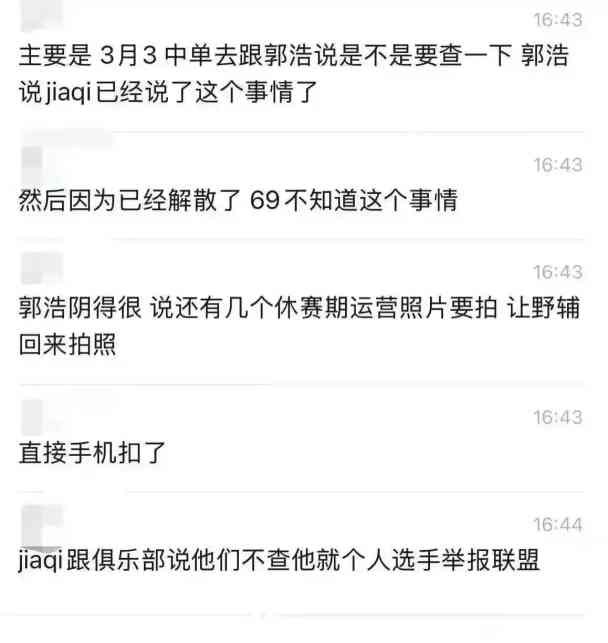 [閒聊] GALA是不是欠大調查 - 英雄聯盟 - PTT.BEST 批踢踢爆文