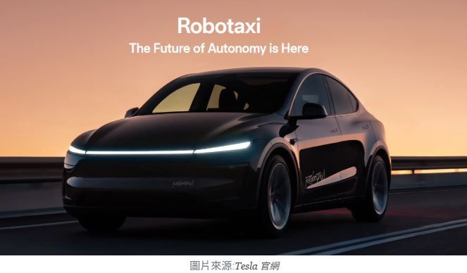 無人駕駛計程車走進生活 : AI筆記Waymo、Zoox 與特斯拉的未來競速戰