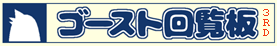 SSP Logo