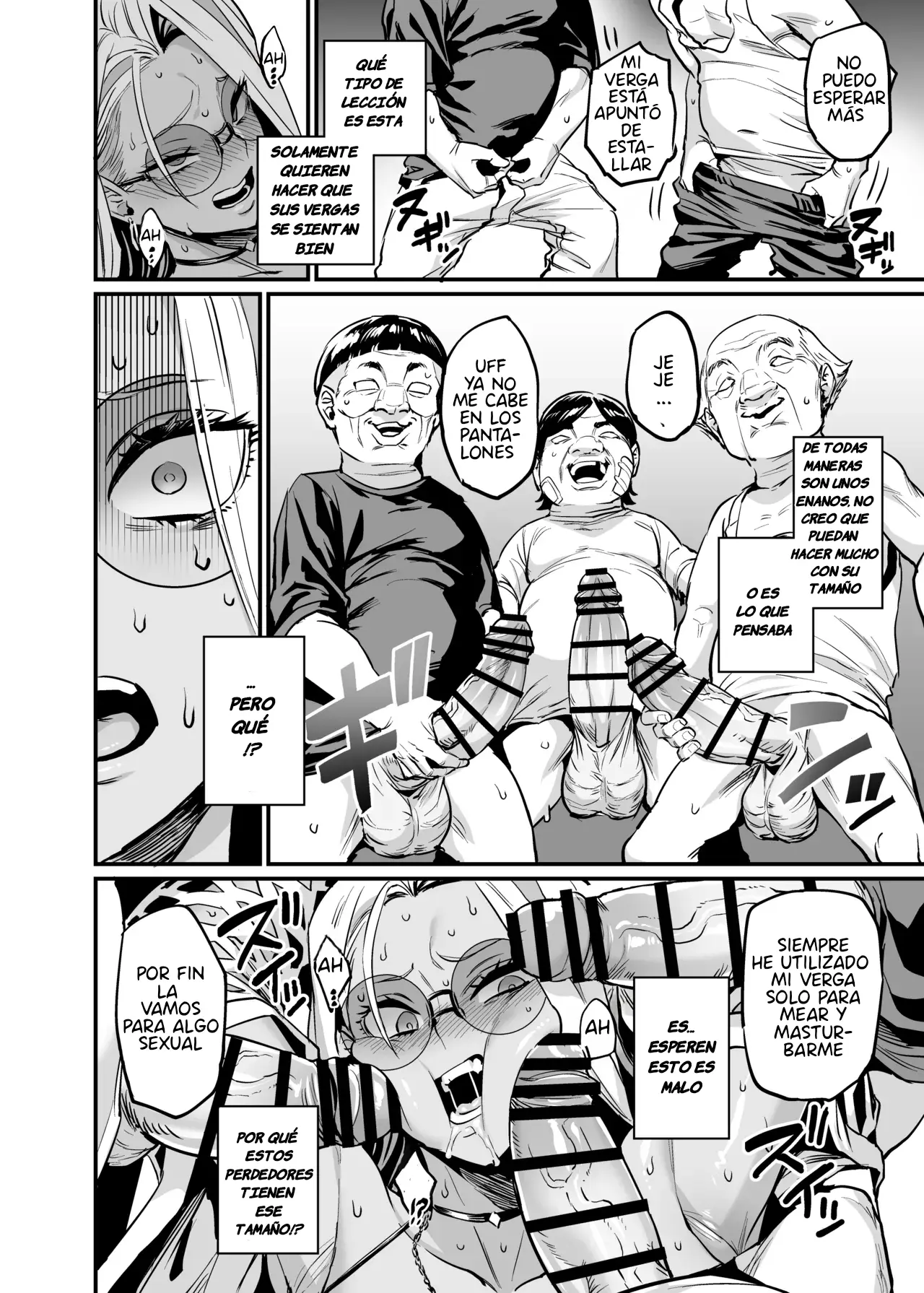 Paihame Rensa -Paihame Kazoku Gaiden- #1 14