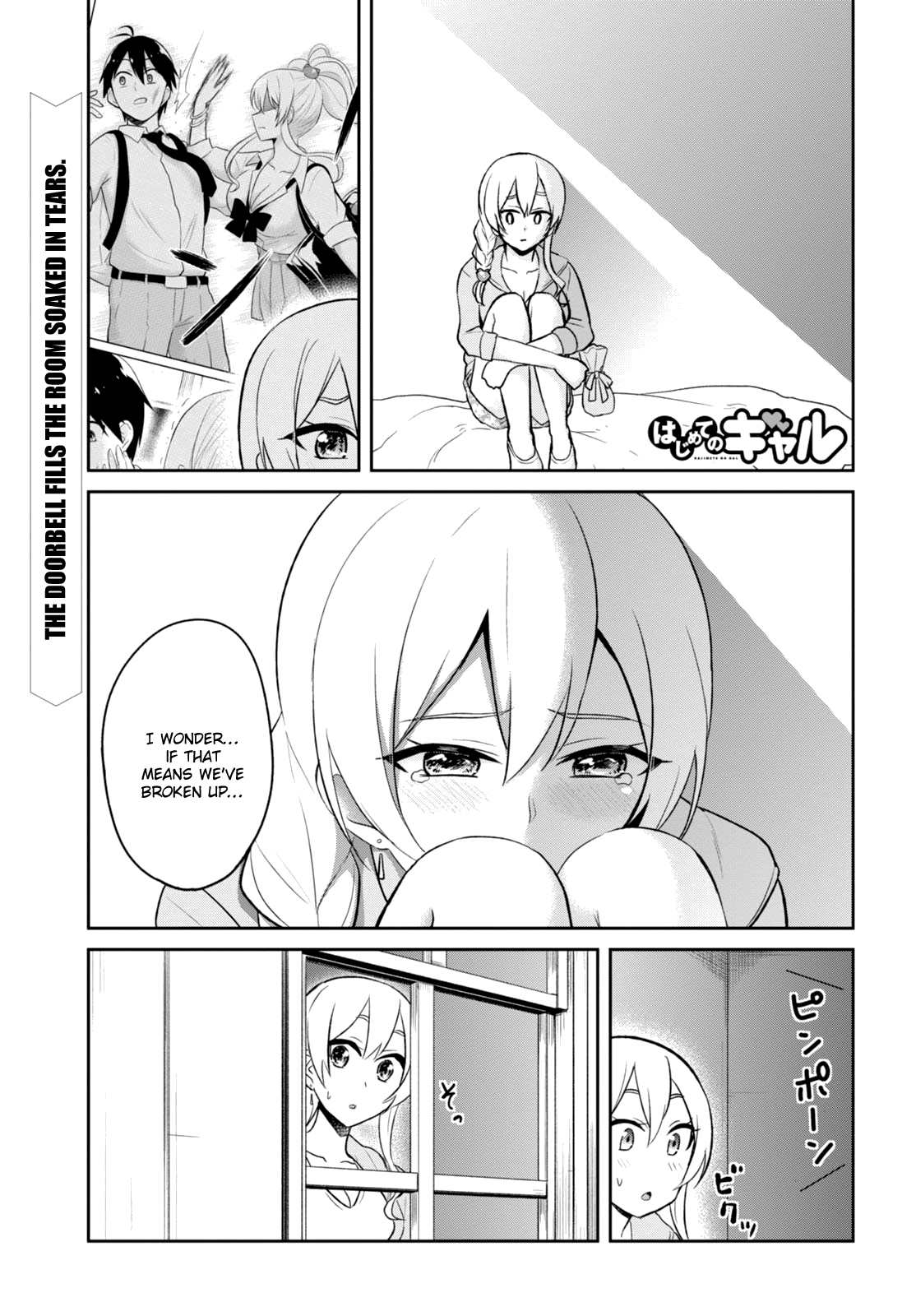 Hajimete no Gal Chapter 37 page
