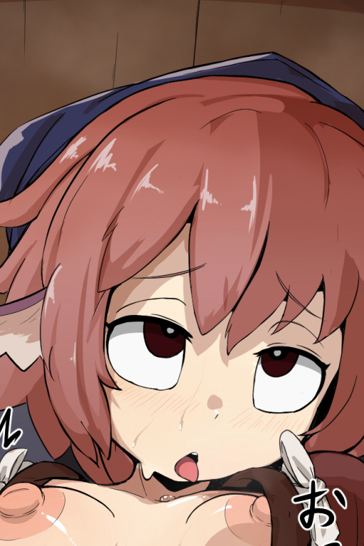 mystia