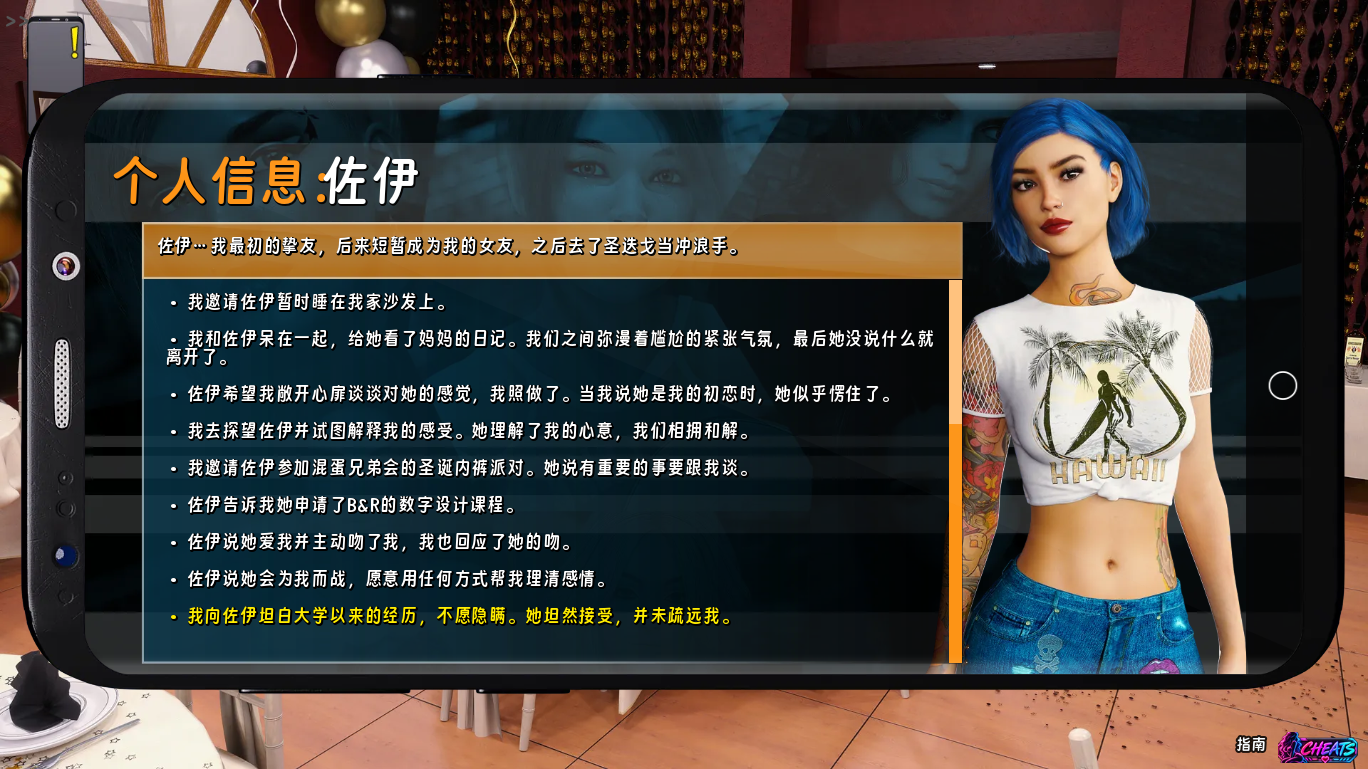 screenshot0018