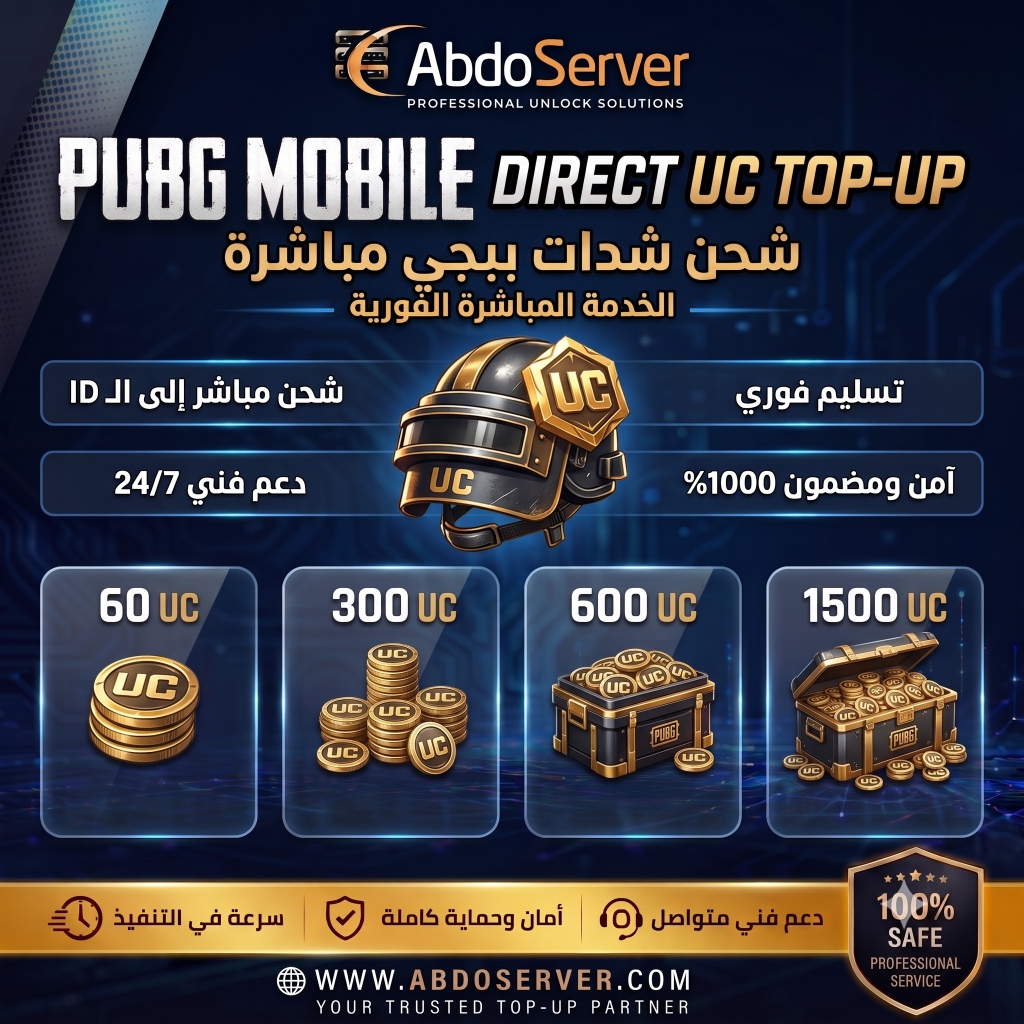 PUBG Mobile Direct UC Top-Up