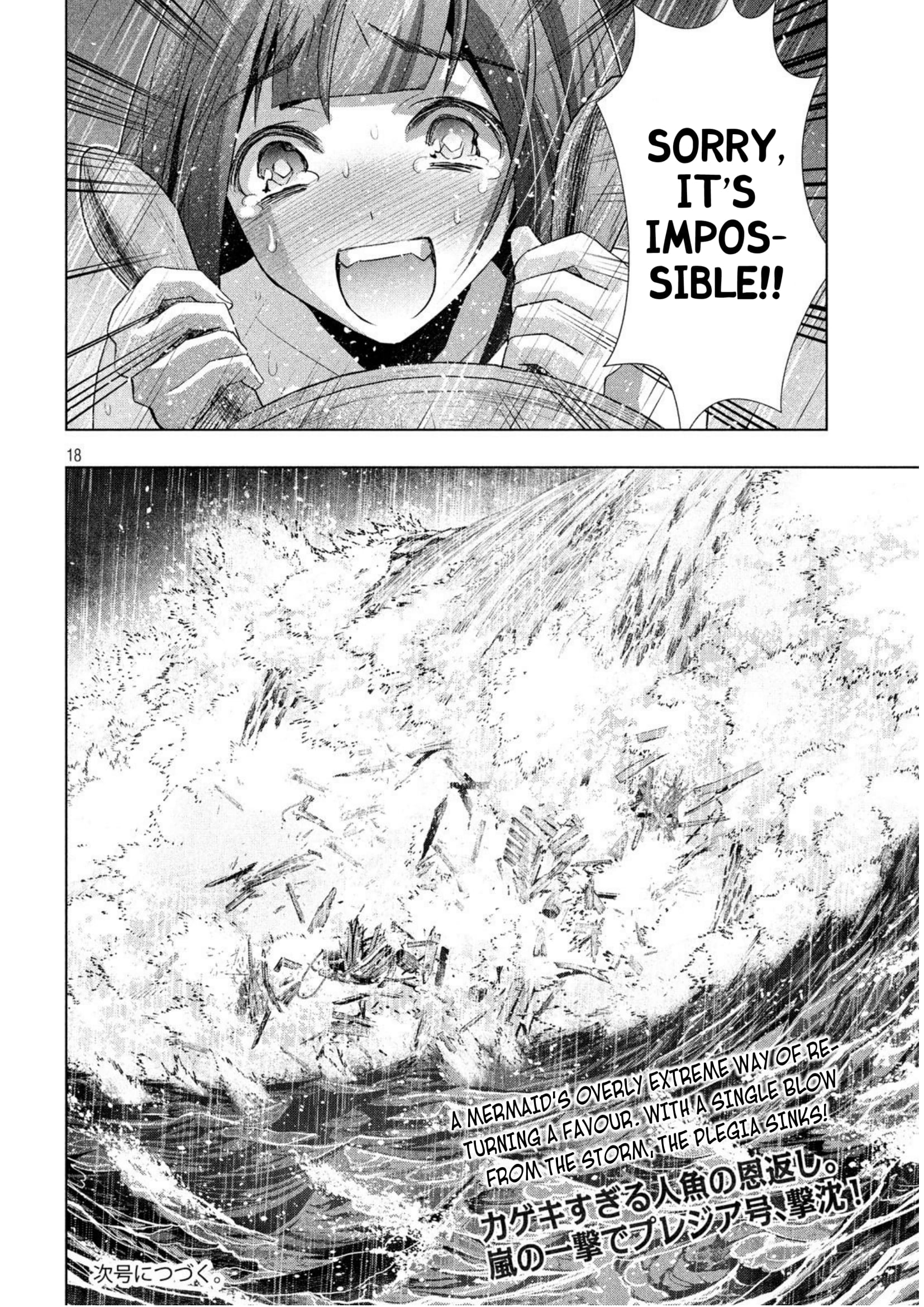 Parallel Paradise Chapter 59 page