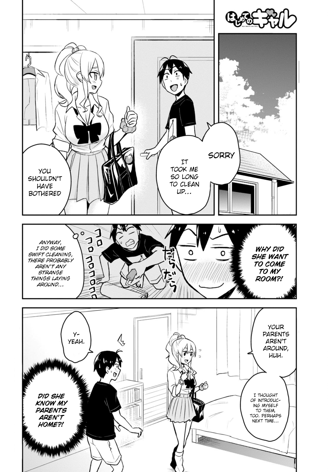 Hajimete no Gal Chapter 25 page