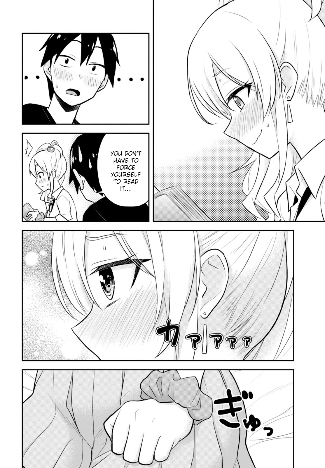 Hajimete no Gal Chapter 25 page