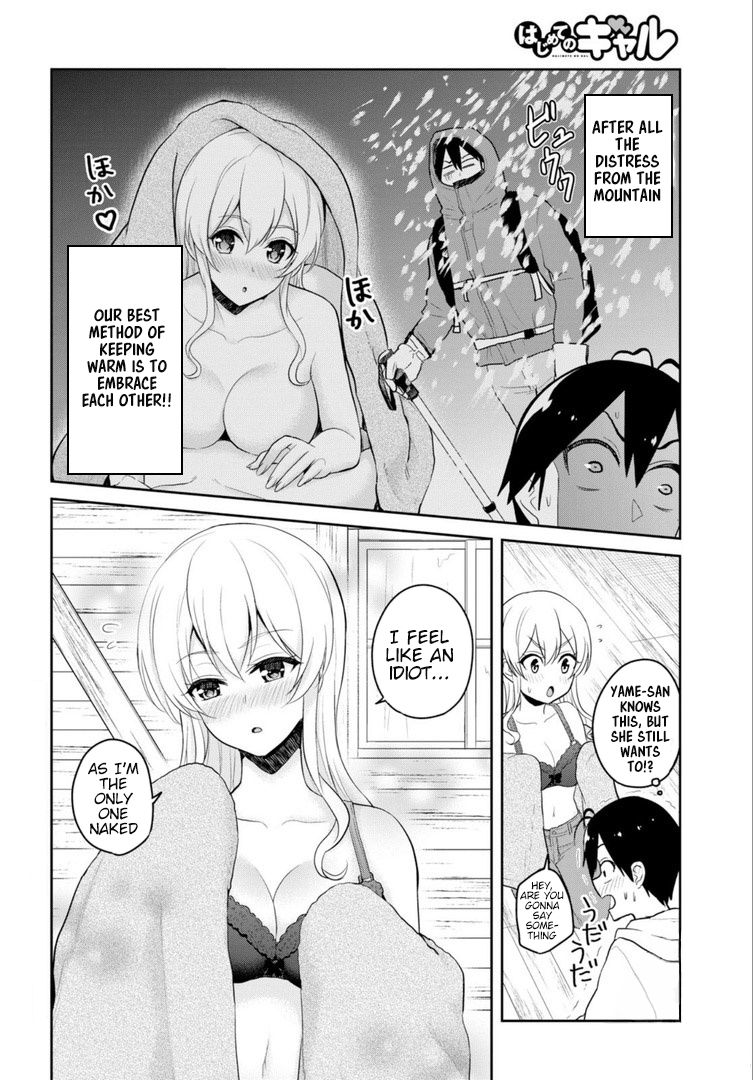Hajimete no Gal Chapter 80 page