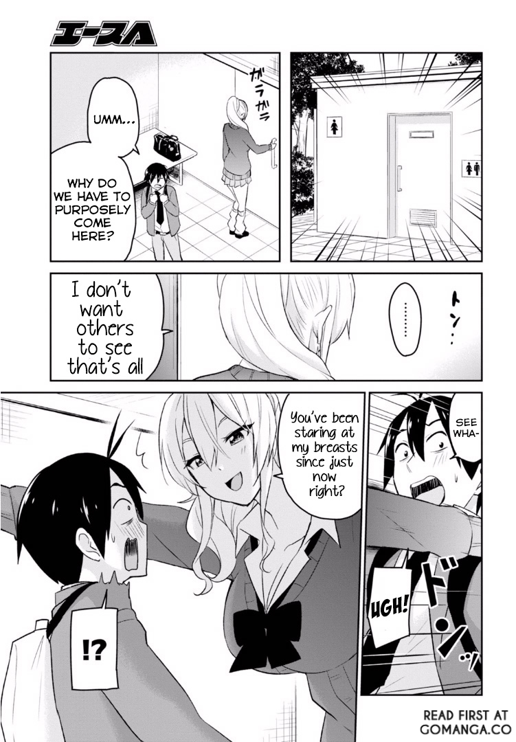 Hajimete no Gal Chapter 12.0 page