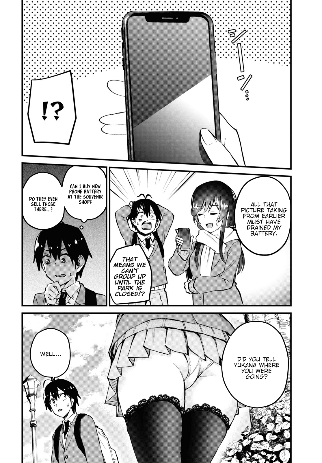 Hajimete no Gal Chapter 117.118 page