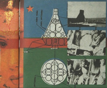 Cover art for Crooked Dub