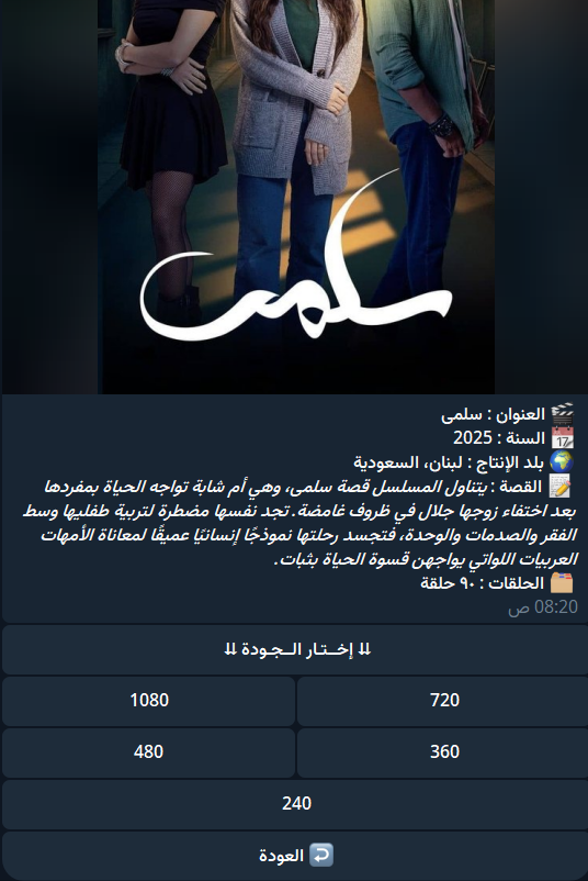 اختيار الجودة