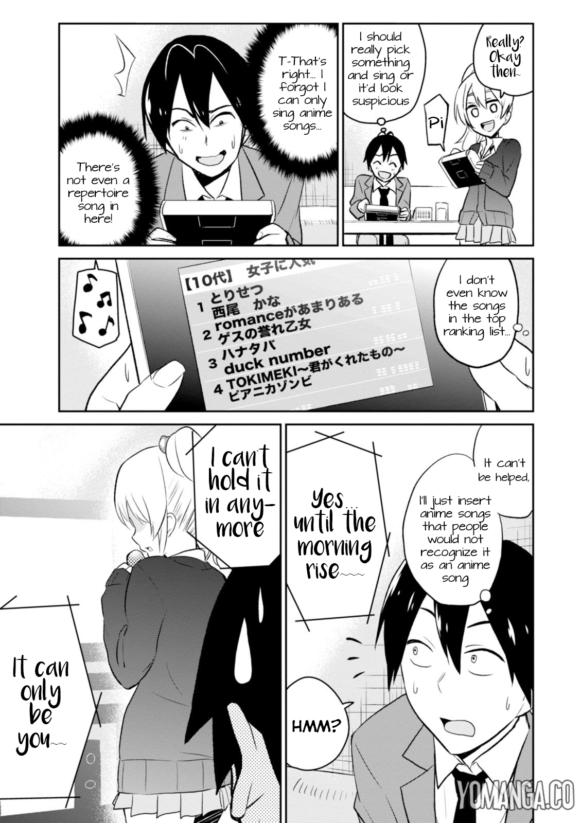 Hajimete no Gal Chapter 6.0 page