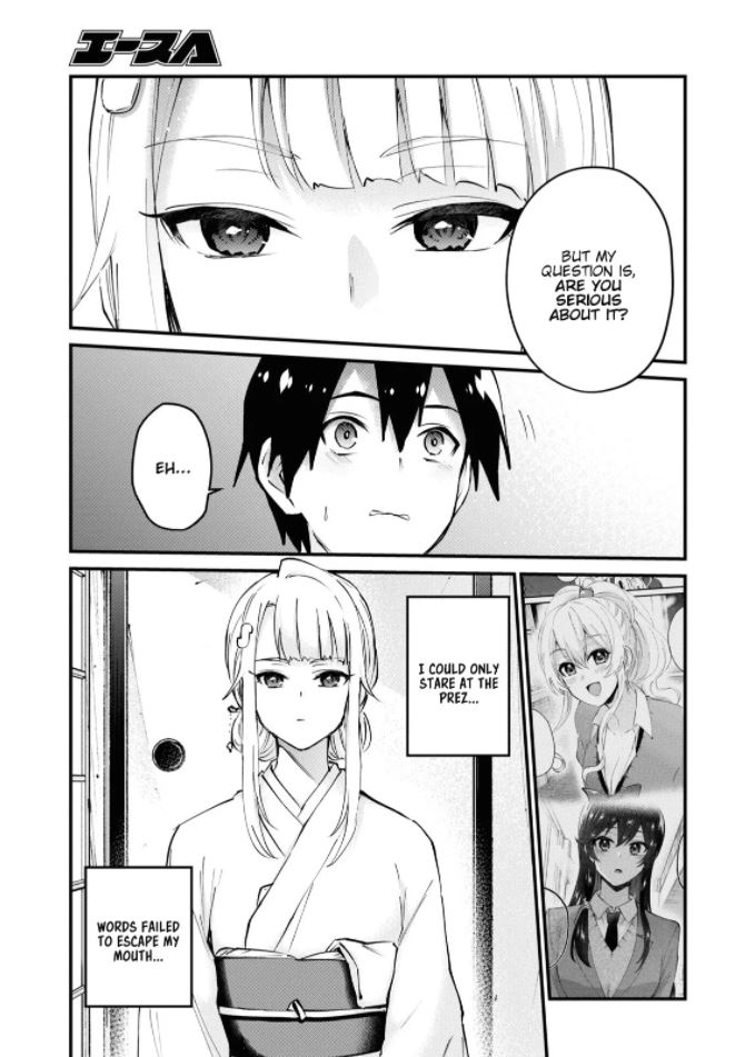 Hajimete no Gal Chapter 123 page