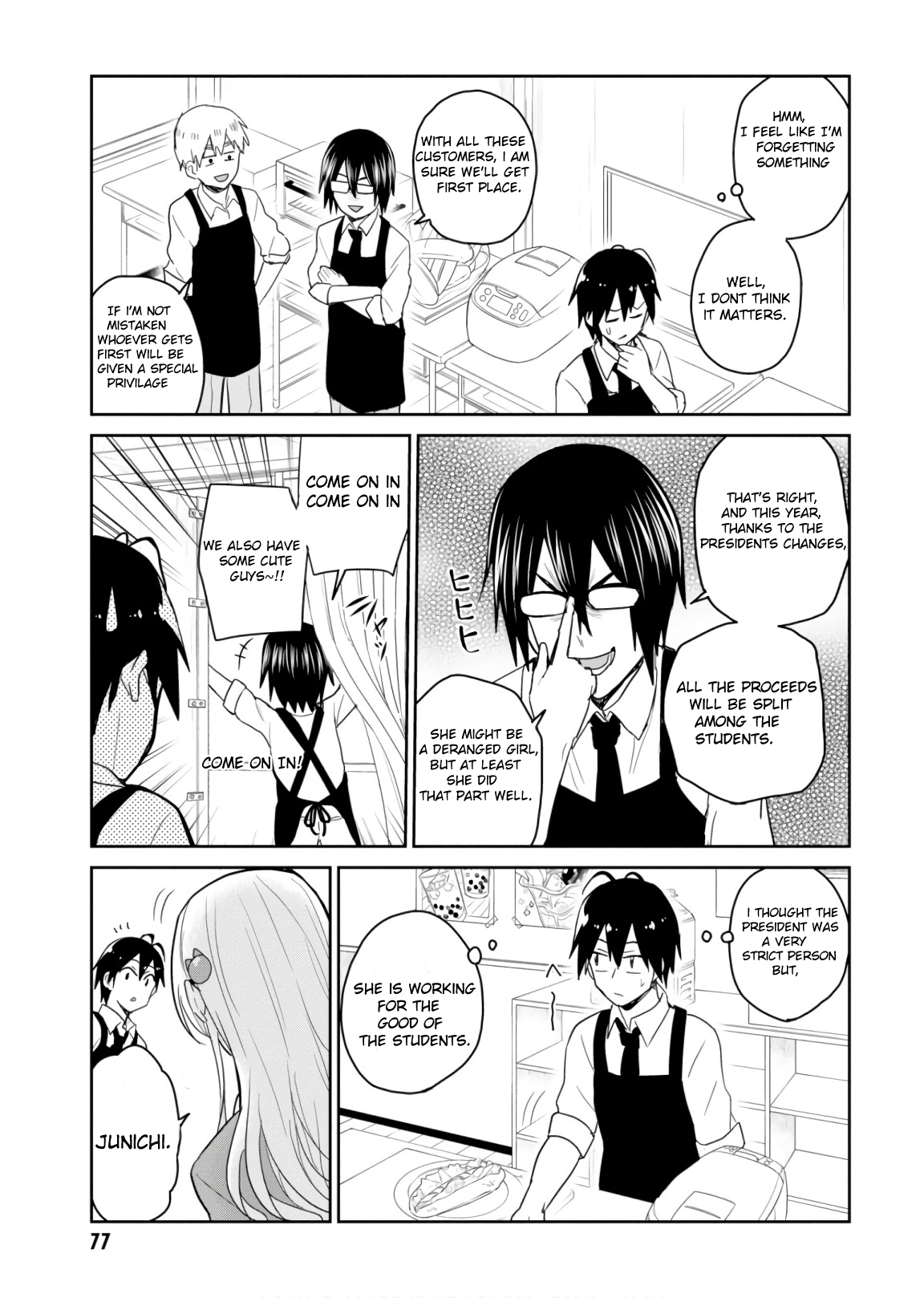 Hajimete no Gal Chapter 72 page