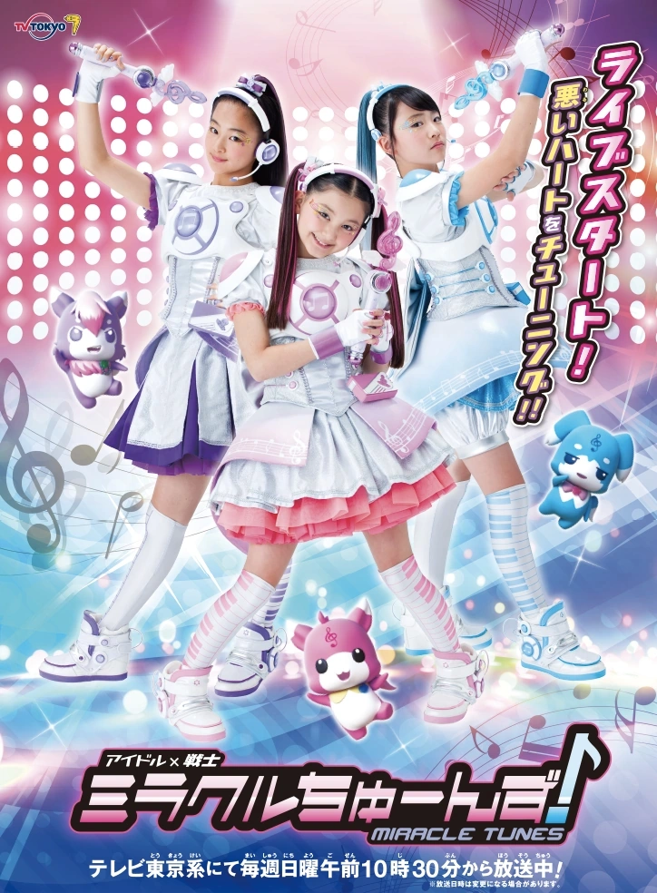 miracle tunes miracle tunes