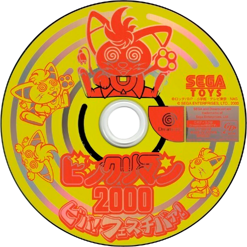 2000cd