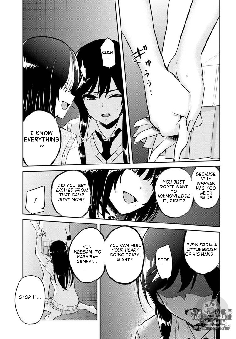 Hajimete no Gal Chapter 57 page