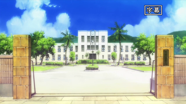 school