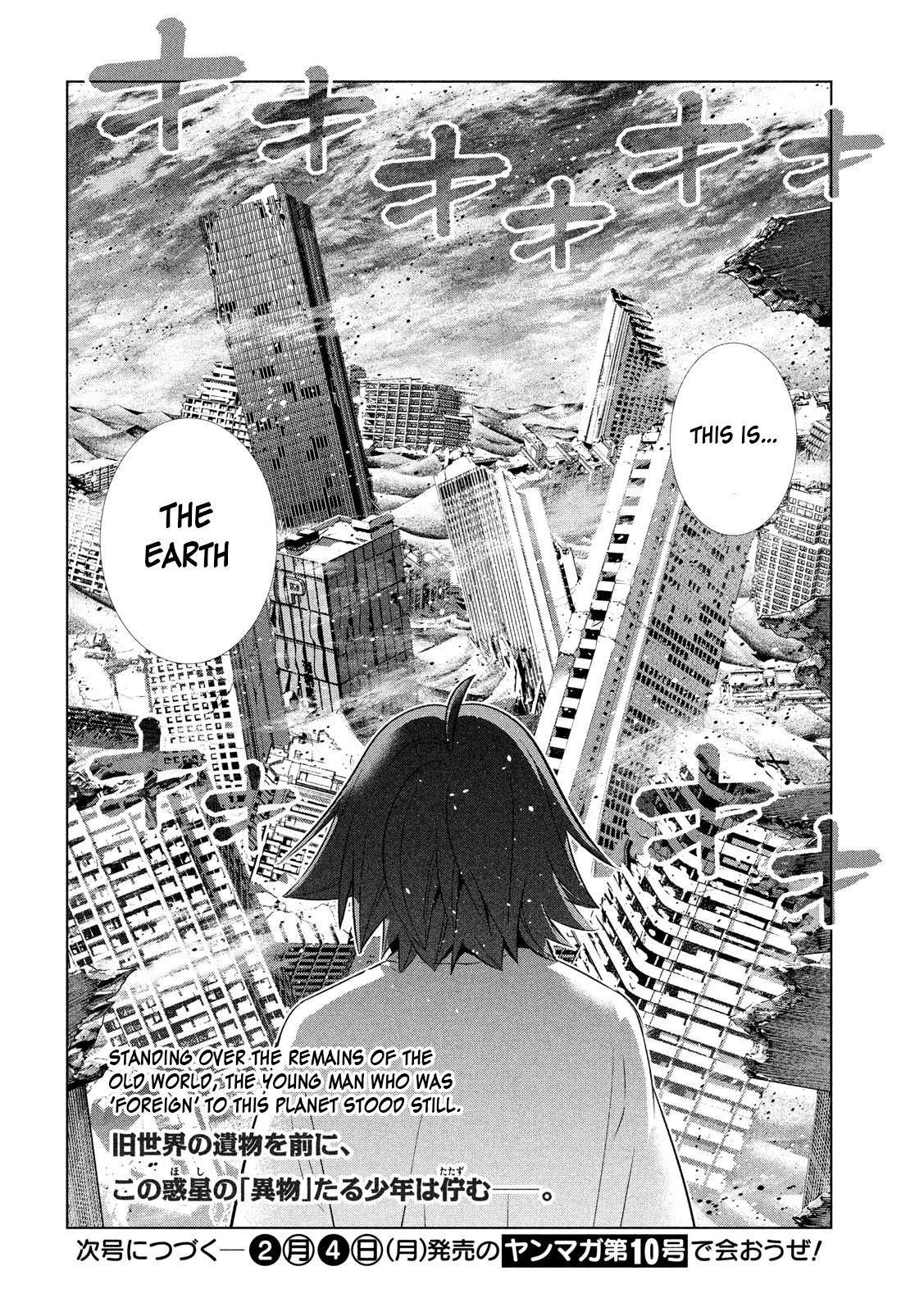 Parallel Paradise Chapter 70 page