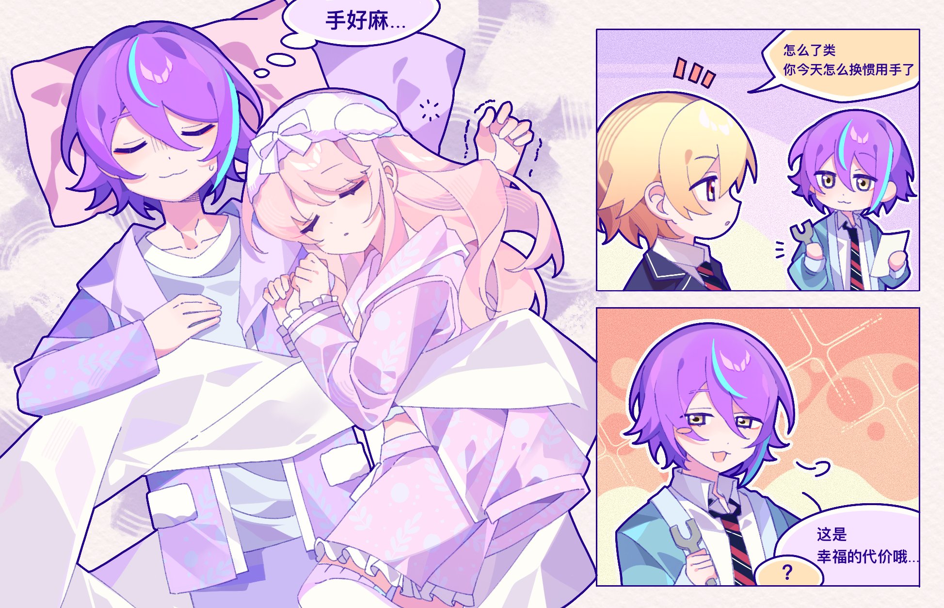 rui mizuki ꪆ୧ | Hatsune miku, Vocaloid