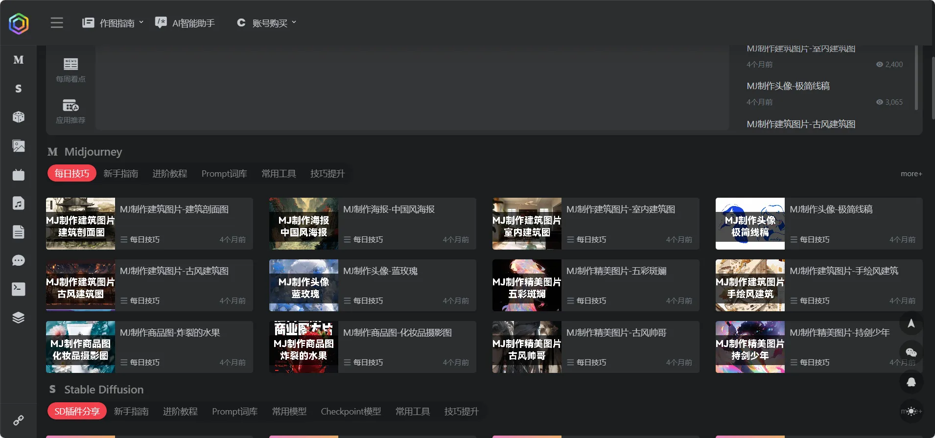 一千多种牛逼的AI工具合集