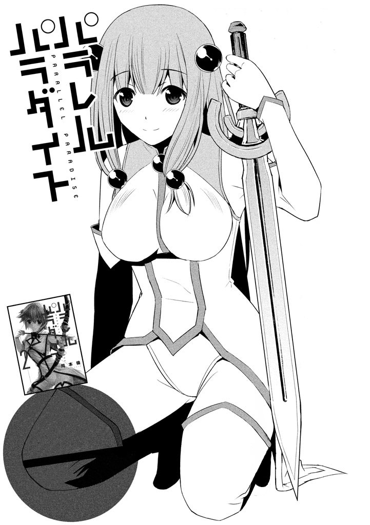 Parallel Paradise Chapter 26 page