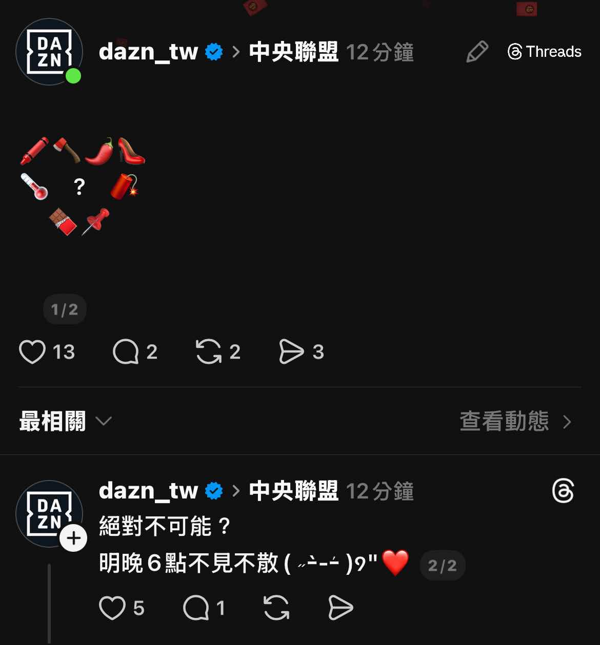 [情報] dazn可能轉播日職全部比賽（包含廣島） - 棒球 - PTT.BEST 批踢踢爆文