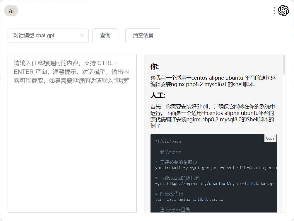 ChatGPT这么厉害？我是不是要转行啊-blowsnow-谷姐靓号网