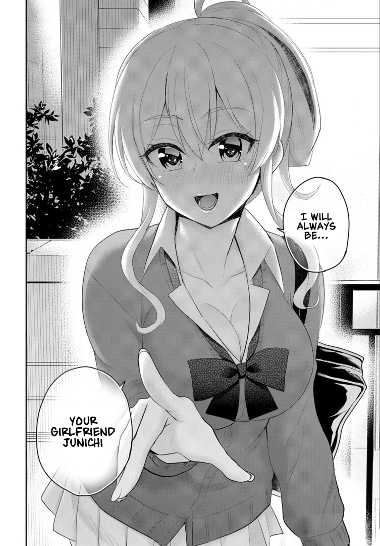 Hajimete no Gal Chapter 82 page