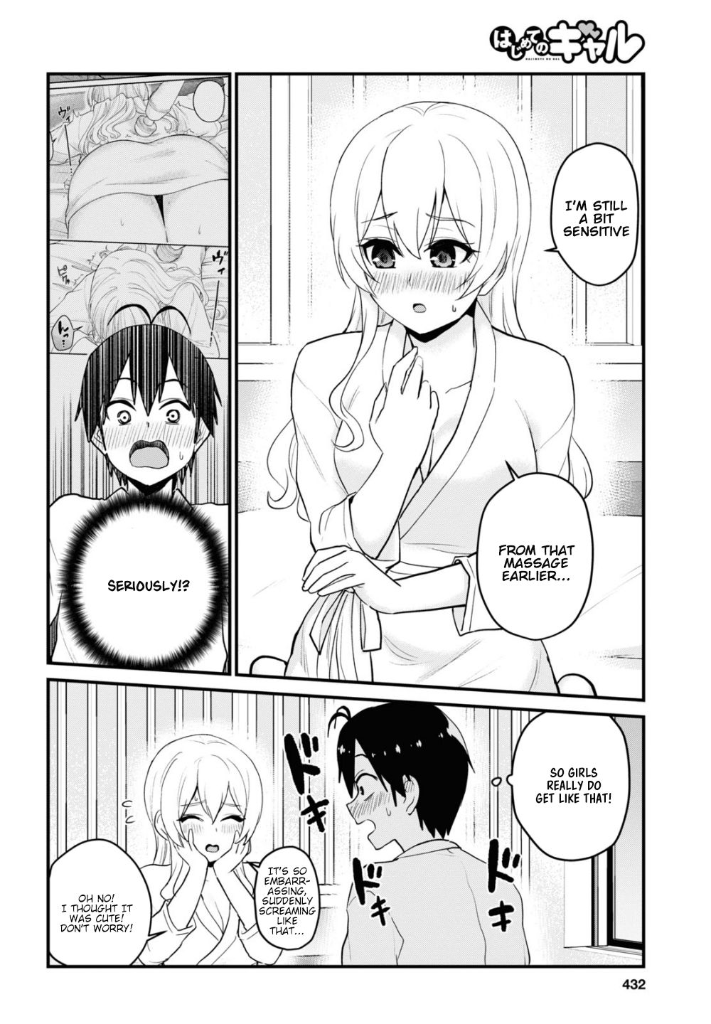 Hajimete no Gal Chapter 100 page