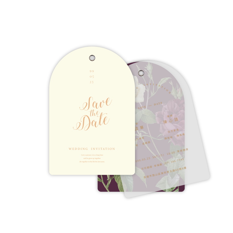 婚卡喜帖 - 紫迭迷情 商品圖1