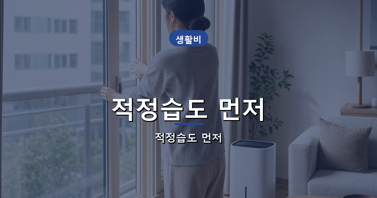 💸 요금은 &lsquo;몇 시간&rsquo;이 아니라 &lsquo;몇 번째 구간&rsquo;에서 커집니다 내용 이미지
