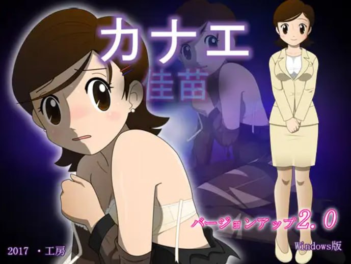 【PC】[・工房]游戏合集