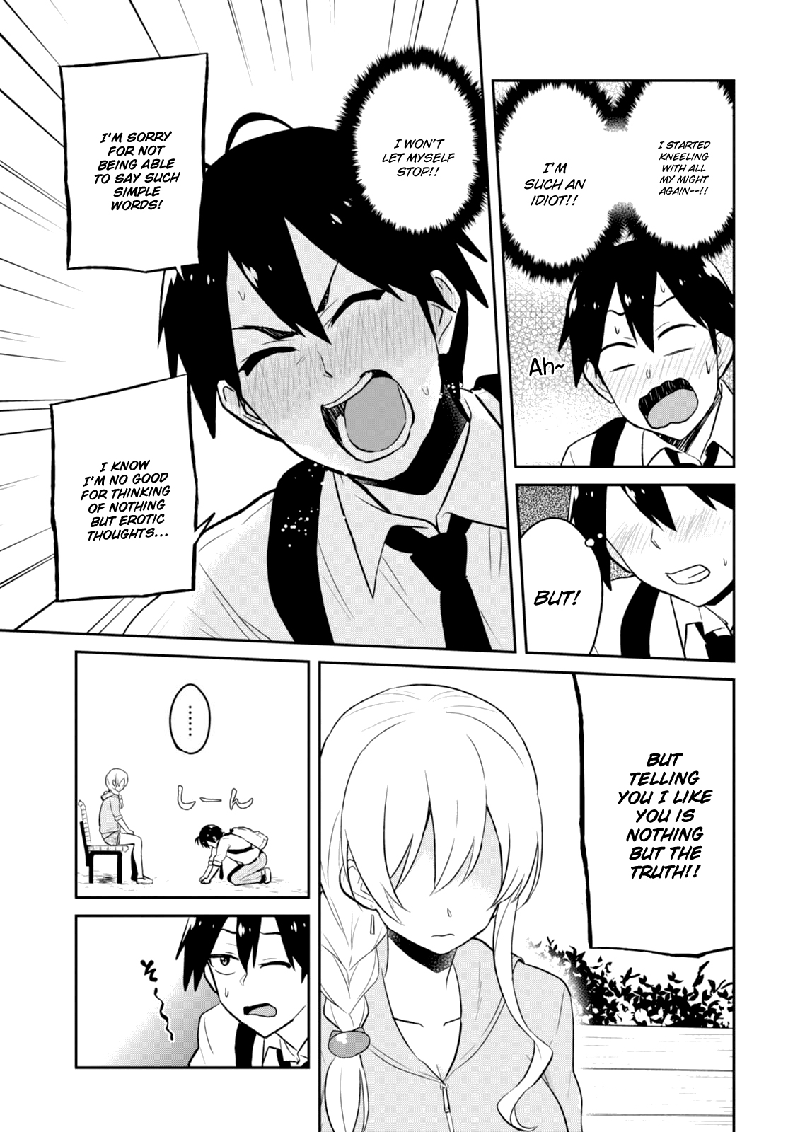 Hajimete no Gal Chapter 37 page