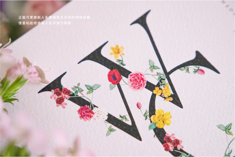 婚卡喜帖 - 羅馬花園 商品圖6