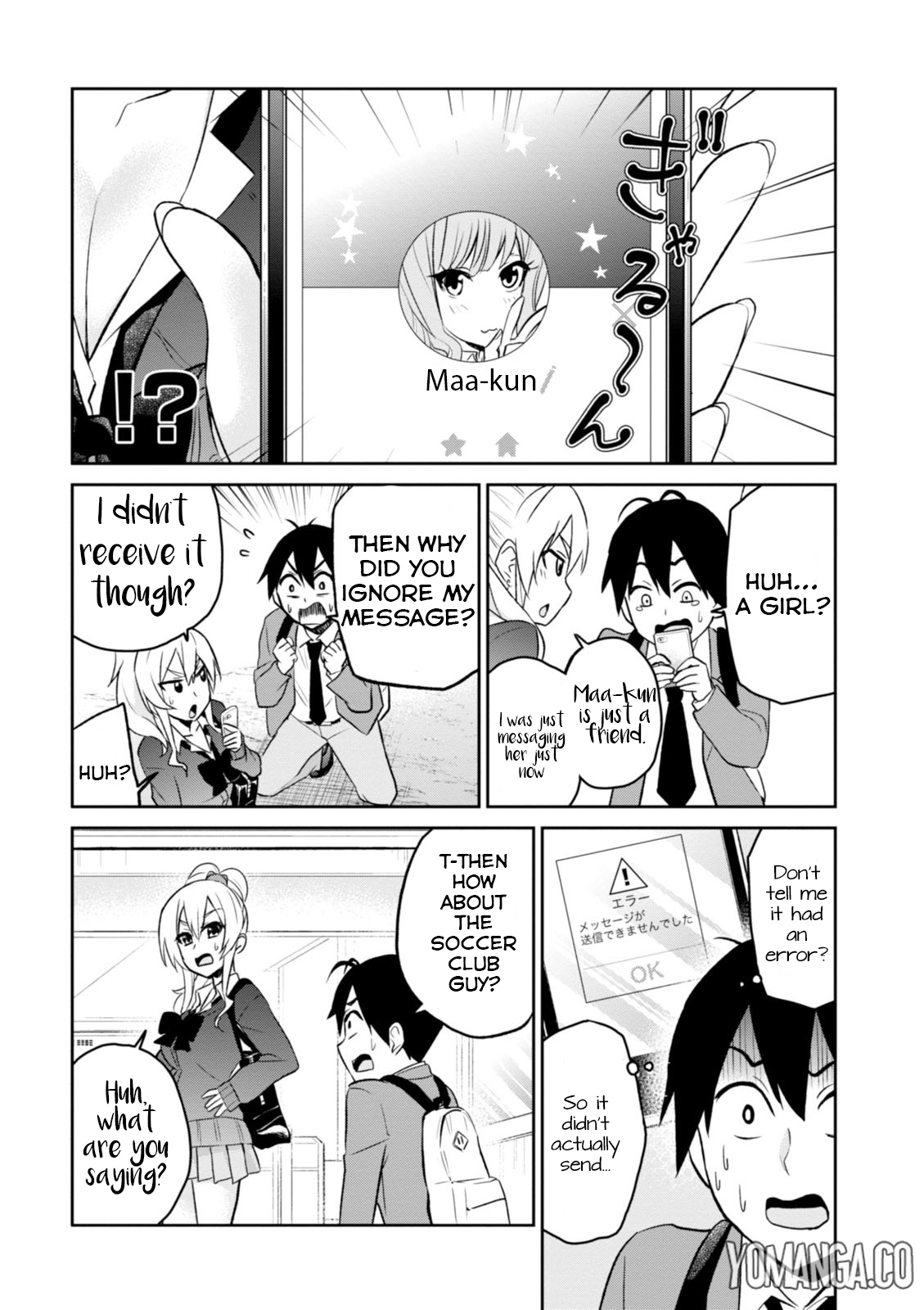 Hajimete no Gal Chapter 8.0 page