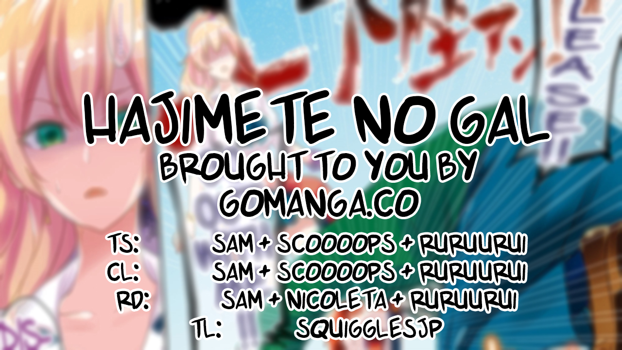 Hajimete no Gal Chapter 4.0 page