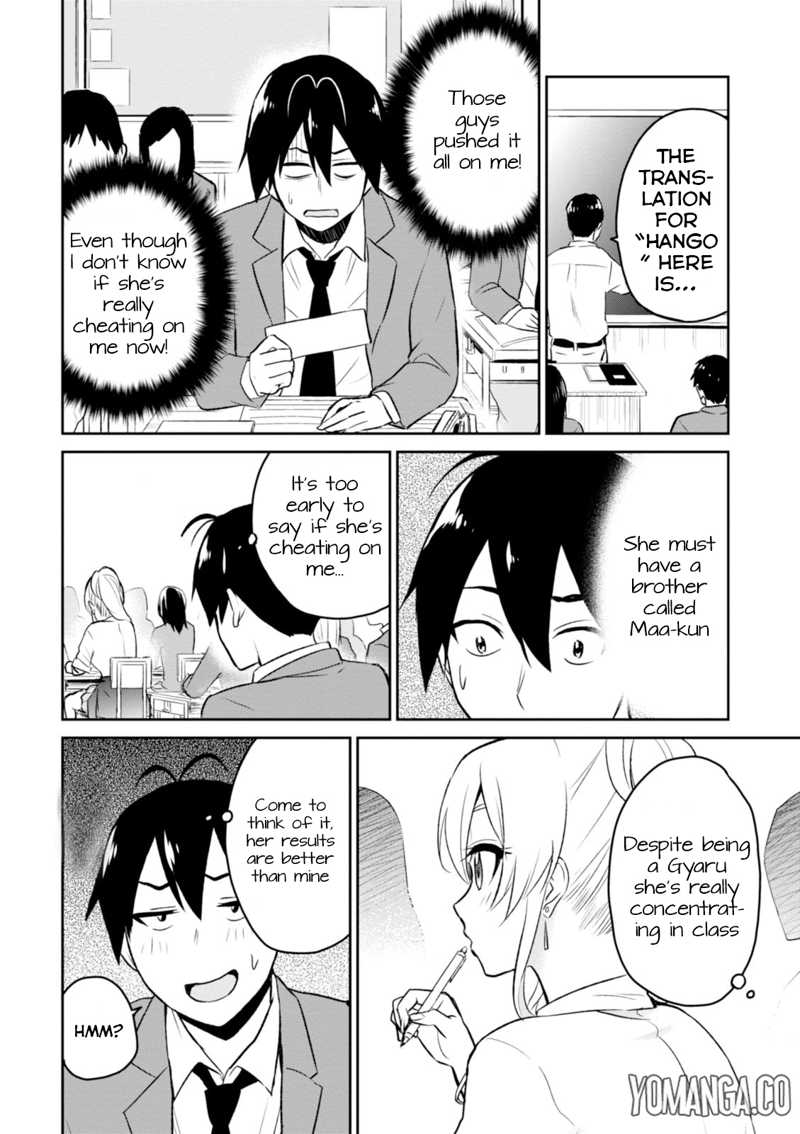 Hajimete no Gal Chapter 7.0 page